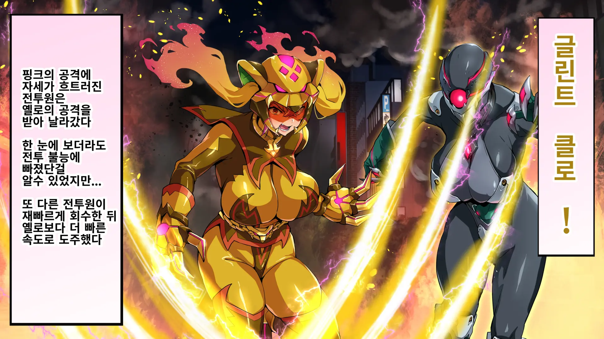 Juukon Sentai Juusoldiers 1~7C
